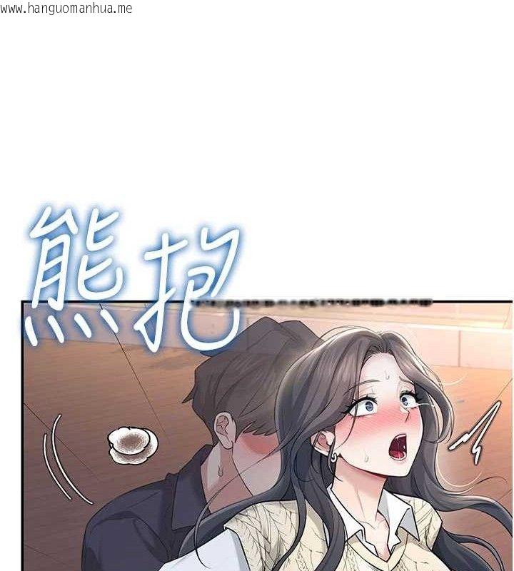 韩国漫画飞机杯女神连线中韩漫_飞机杯女神连线中-第29话-花招百出的性爱小天才在线免费阅读-韩国漫画-第67张图片