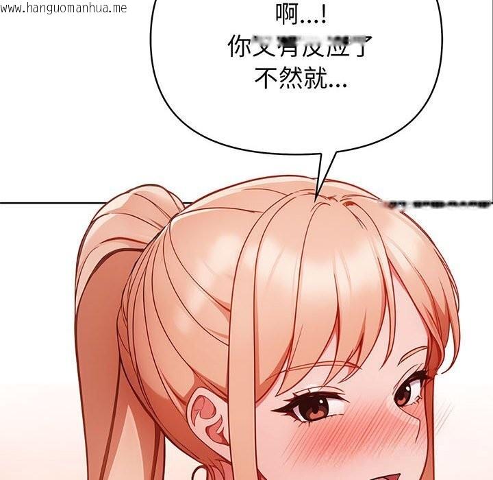 韩国漫画欲演越烈/捕捉美少女韩漫_欲演越烈/捕捉美少女-第7话在线免费阅读-韩国漫画-第8张图片