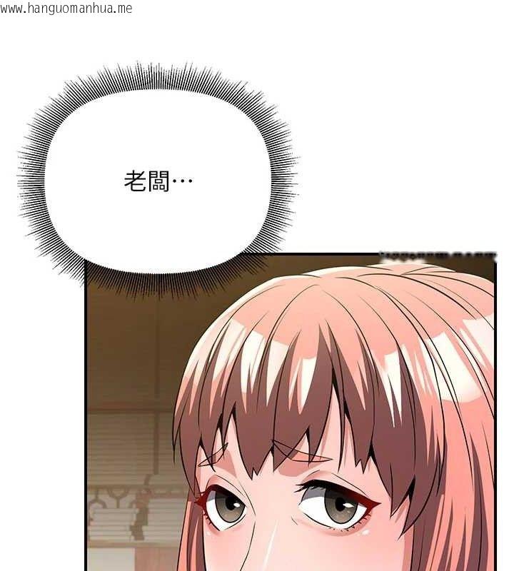 韩国漫画炼欲:色魔再临韩漫_炼欲:色魔再临-第5话-大庭广众下露出雪乳在线免费阅读-韩国漫画-第67张图片