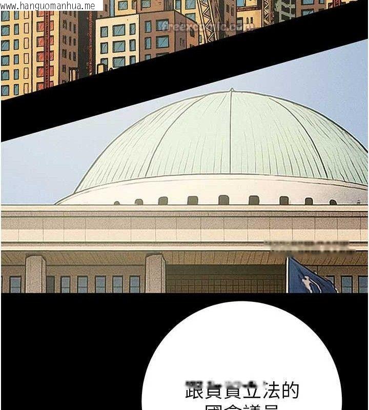 韩国漫画掠夺行动韩漫_掠夺行动-第72话-我们到浴室再继续在线免费阅读-韩国漫画-第154张图片