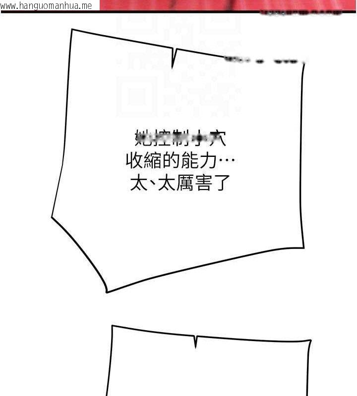 韩国漫画掠夺行动韩漫_掠夺行动-第72话-我们到浴室再继续在线免费阅读-韩国漫画-第47张图片