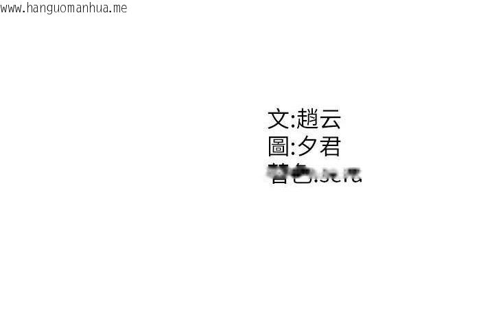 韩国漫画肉体审判韩漫_肉体审判-第19话-刺激难耐的爱抚在线免费阅读-韩国漫画-第104张图片