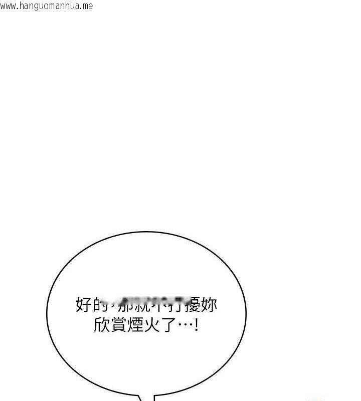 韩国漫画飞机杯女神连线中韩漫_飞机杯女神连线中-第29话-花招百出的性爱小天才在线免费阅读-韩国漫画-第121张图片