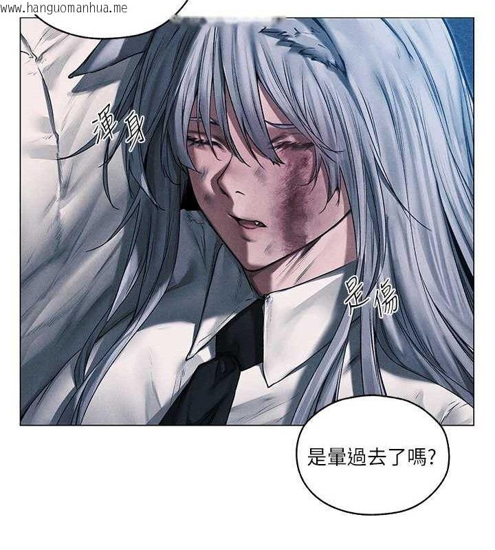 韩国漫画人妻猎人韩漫_人妻猎人-第97话-丰腴女战神登场!在线免费阅读-韩国漫画-第118张图片