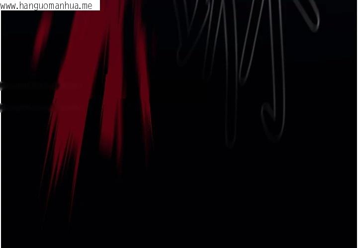 韩国漫画炼欲:色魔再临韩漫_炼欲:色魔再临-第1话-武林高手变成春画家在线免费阅读-韩国漫画-第158张图片