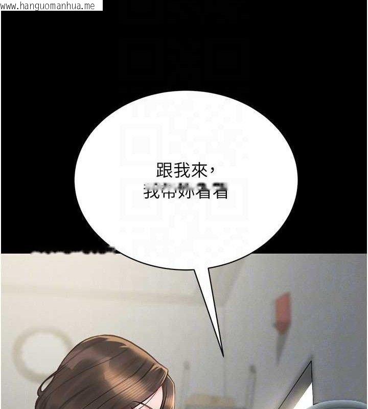 韩国漫画猎艳管理员韩漫_猎艳管理员-第8话-第一个任务，处理性欲在线免费阅读-韩国漫画-第100张图片