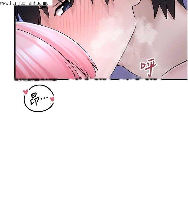 韩国漫画垃圾堆捡到宠物系萌妹韩漫_垃圾堆捡到宠物系萌妹-第12话-我在浴室等你在线免费阅读-韩国漫画-第12张图片