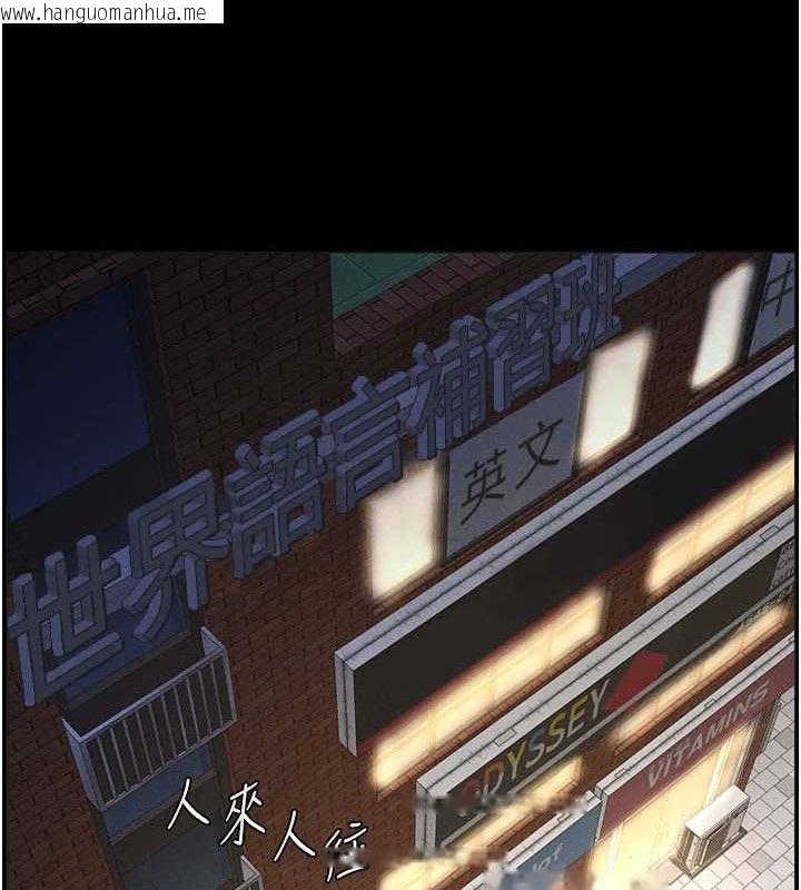 韩国漫画兄妹的秘密授课韩漫_兄妹的秘密授课-第75话-跟斩男女交缠一整夜在线免费阅读-韩国漫画-第22张图片