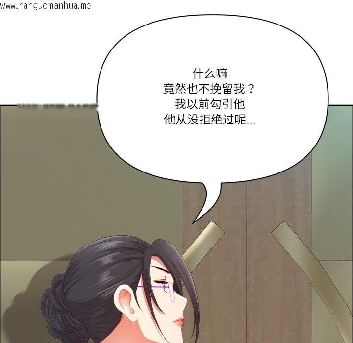 韩国漫画最强男人韩漫_最强男人-第40话在线免费阅读-韩国漫画-第137张图片