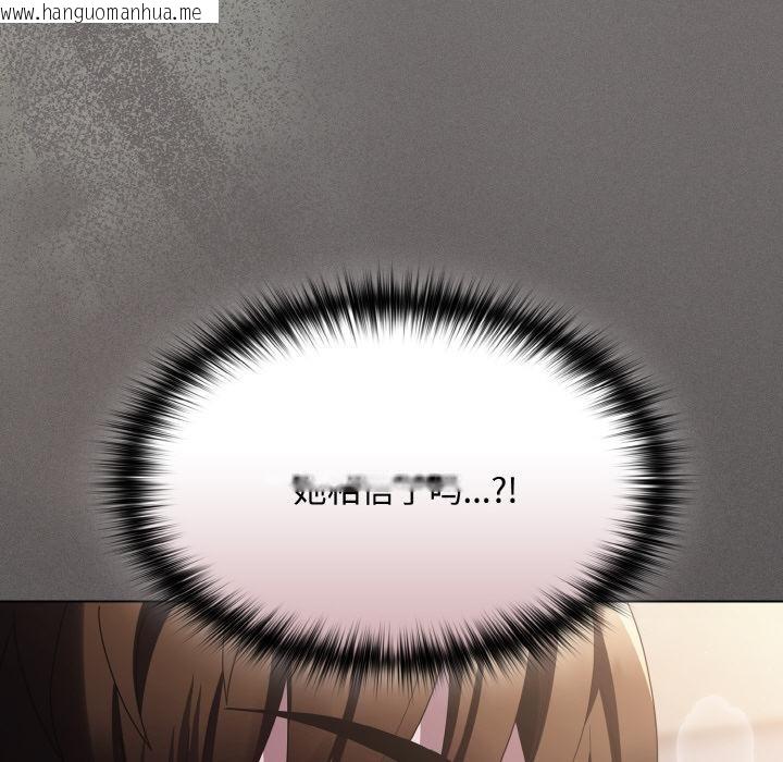 韩国漫画神圣陷阱韩漫_神圣陷阱-第11话在线免费阅读-韩国漫画-第153张图片