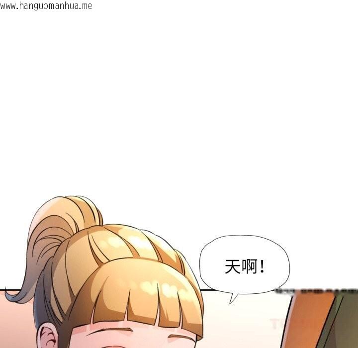 韩国漫画脱轨关系韩漫_脱轨关系-第70话在线免费阅读-韩国漫画-第33张图片