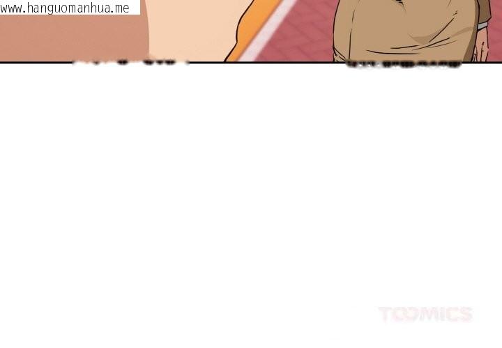韩国漫画下班后的例行恋爱韩漫_下班后的例行恋爱-第73话在线免费阅读-韩国漫画-第3张图片