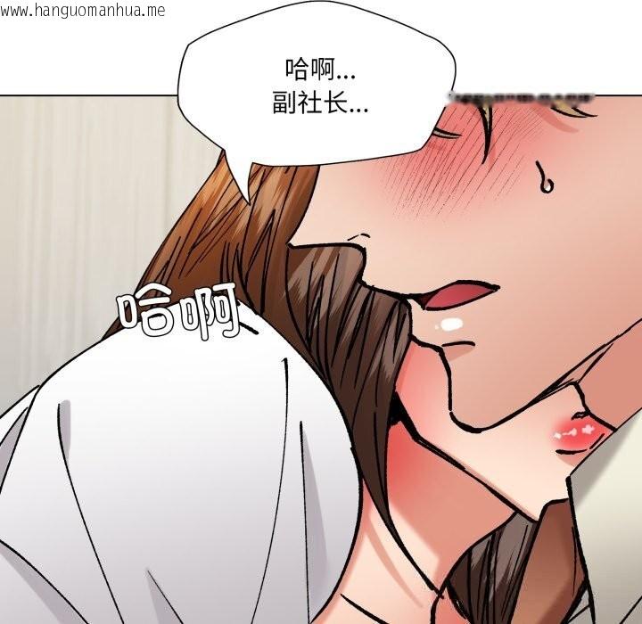 韩国漫画坏女人/了不起的她韩漫_坏女人/了不起的她-第83话在线免费阅读-韩国漫画-第65张图片