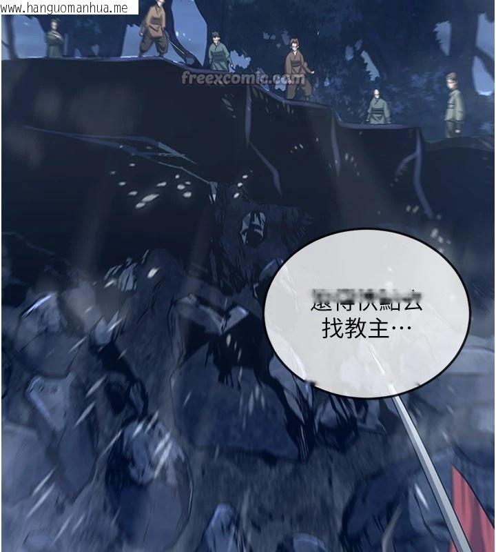 韩国漫画炼欲:色魔再临韩漫_炼欲:色魔再临-第1话-武林高手变成春画家在线免费阅读-韩国漫画-第154张图片