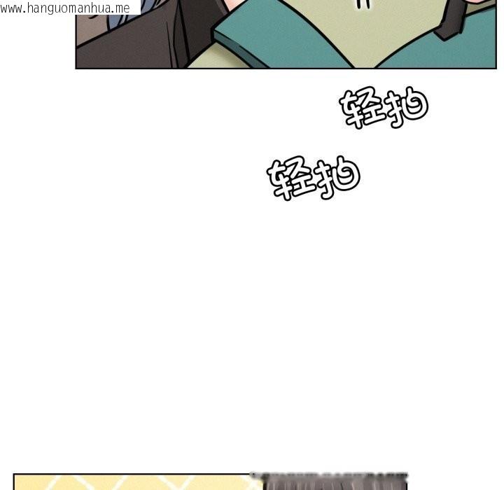 韩国漫画屋檐下的光/当我们住在一起韩漫_屋檐下的光/当我们住在一起-第91话在线免费阅读-韩国漫画-第51张图片
