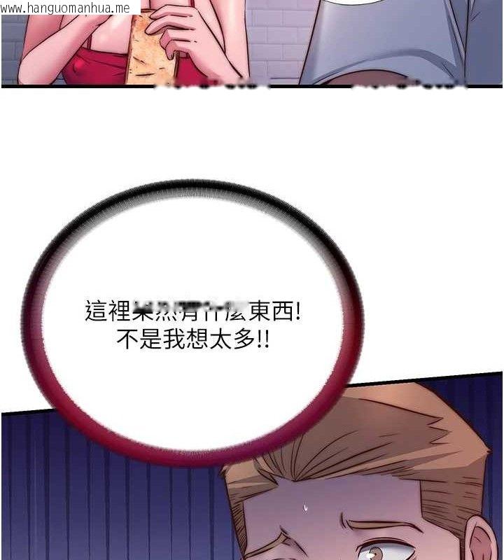 韩国漫画民宿精营中韩漫_民宿精营中-第27话-神秘眼镜妹在线免费阅读-韩国漫画-第100张图片