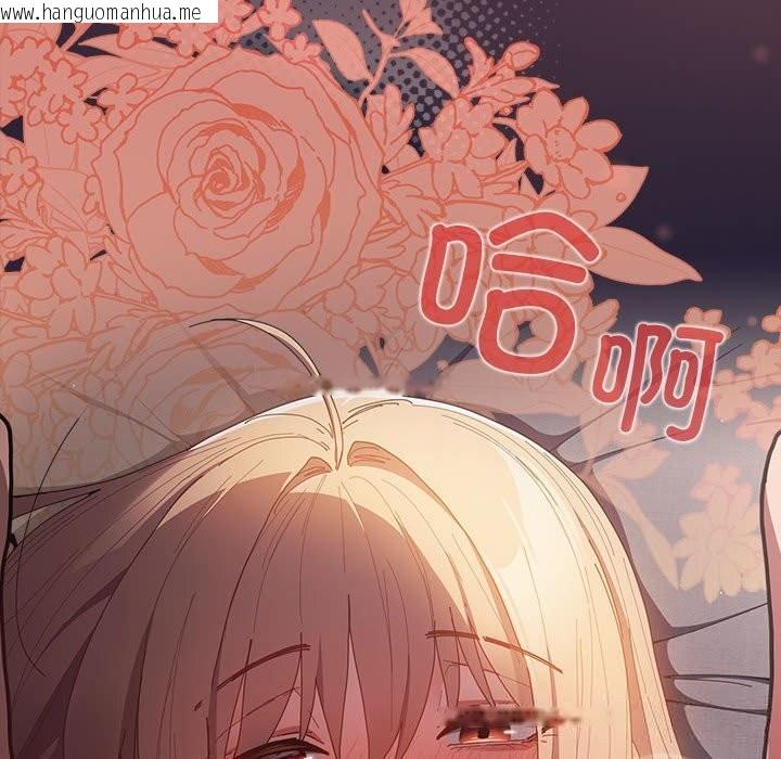 韩国漫画游戏不能这样玩/游戏规则我来定韩漫_游戏不能这样玩/游戏规则我来定-第117话在线免费阅读-韩国漫画-第82张图片