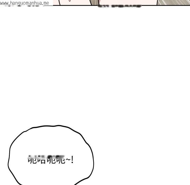 韩国漫画难言之秘韩漫_难言之秘-第17话在线免费阅读-韩国漫画-第86张图片