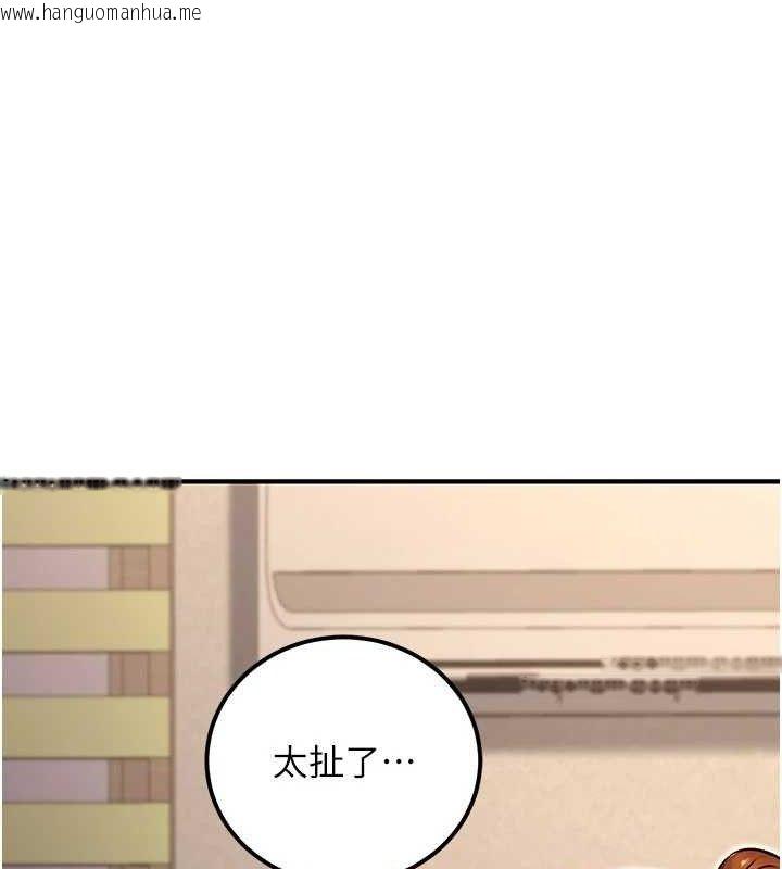 韩国漫画公务员的桃色副业韩漫_公务员的桃色副业-第34话-只要给钱，尺度无上限在线免费阅读-韩国漫画-第87张图片