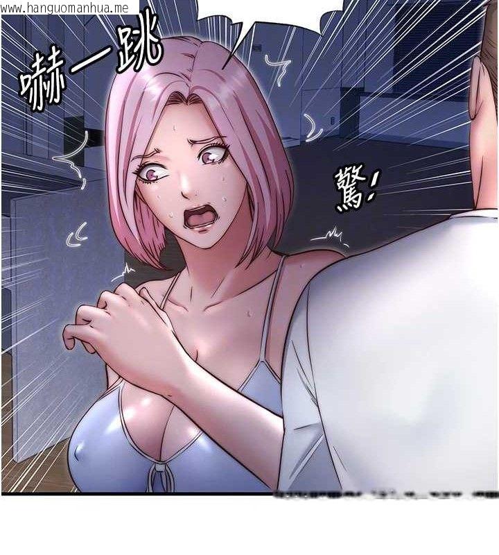 韩国漫画民宿精营中韩漫_民宿精营中-第27话-神秘眼镜妹在线免费阅读-韩国漫画-第46张图片