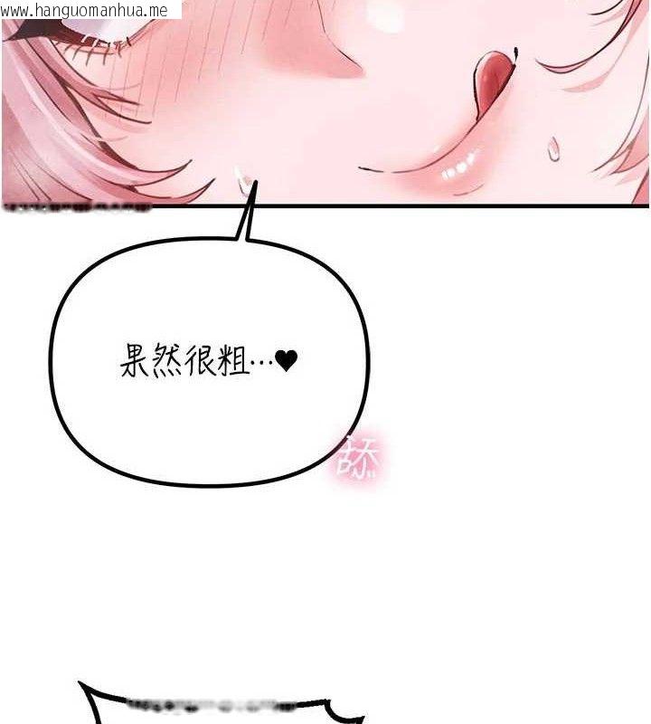 韩国漫画男人配额制韩漫_男人配额制-第13话-性能测试在线免费阅读-韩国漫画-第2张图片