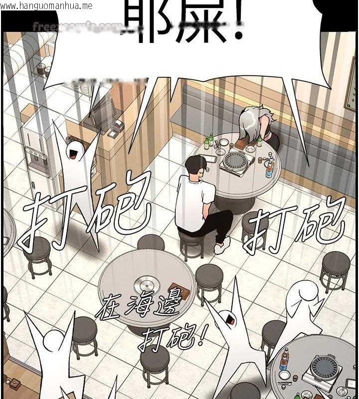 韩国漫画兄妹的秘密授课韩漫_兄妹的秘密授课-第75话-跟斩男女交缠一整夜在线免费阅读-韩国漫画-第90张图片