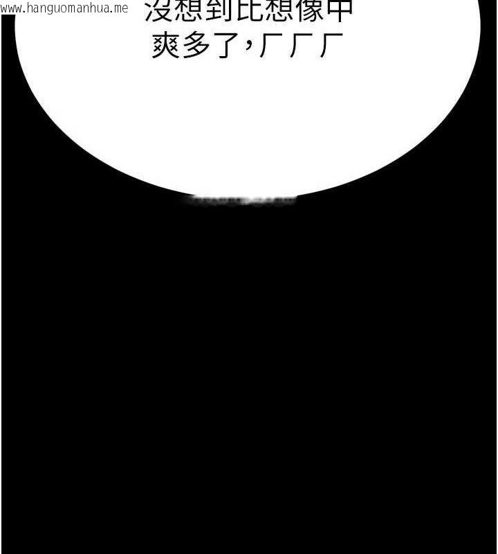 韩国漫画选手村:母猪调教韩漫_选手村:母猪调教-第44话-把高傲的处女当作飞机杯在线免费阅读-韩国漫画-第151张图片