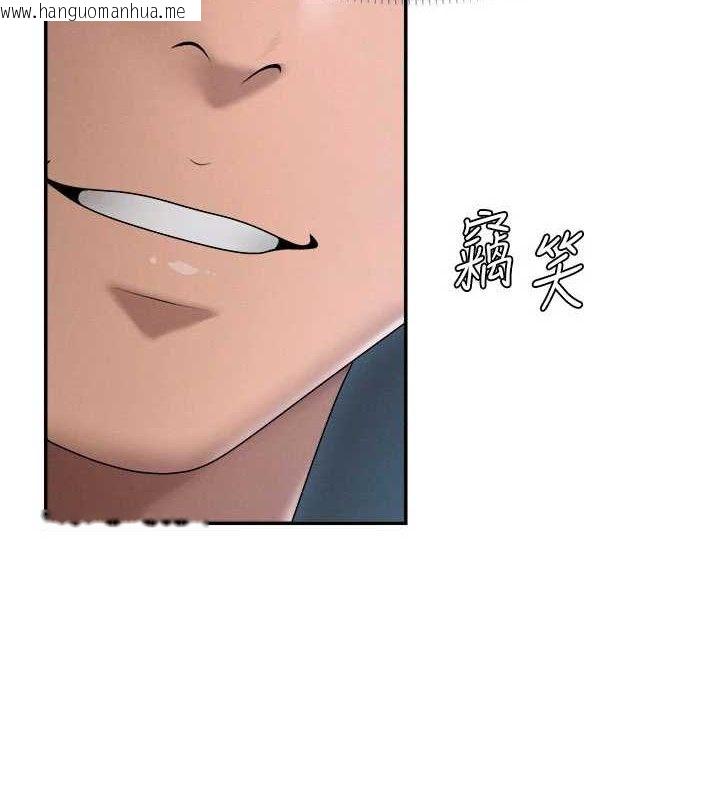 韩国漫画肉体审判韩漫_肉体审判-第19话-刺激难耐的爱抚在线免费阅读-韩国漫画-第23张图片