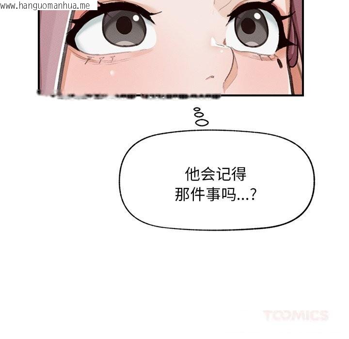 韩国漫画超导体觉醒/超导体大叔韩漫_超导体觉醒/超导体大叔-第5话在线免费阅读-韩国漫画-第93张图片