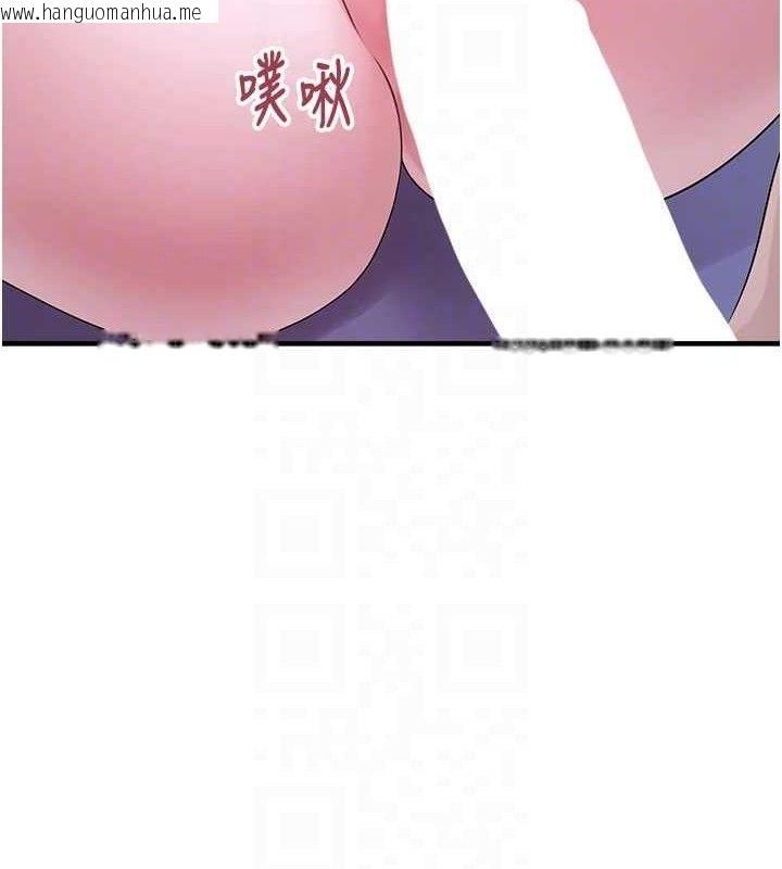 韩国漫画垃圾堆捡到宠物系萌妹韩漫_垃圾堆捡到宠物系萌妹-第11话-想再靠近妳一点…在线免费阅读-韩国漫画-第101张图片