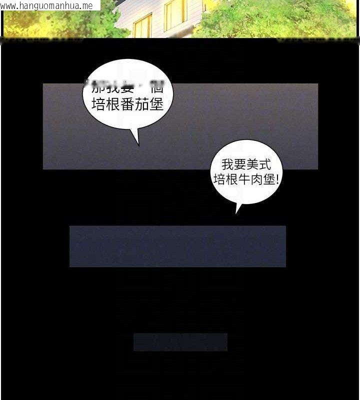 韩国漫画兄妹的秘密授课韩漫_兄妹的秘密授课-第75话-跟斩男女交缠一整夜在线免费阅读-韩国漫画-第32张图片
