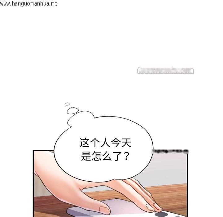 韩国漫画可以爱你吗韩漫_可以爱你吗-第70话在线免费阅读-韩国漫画-第60张图片