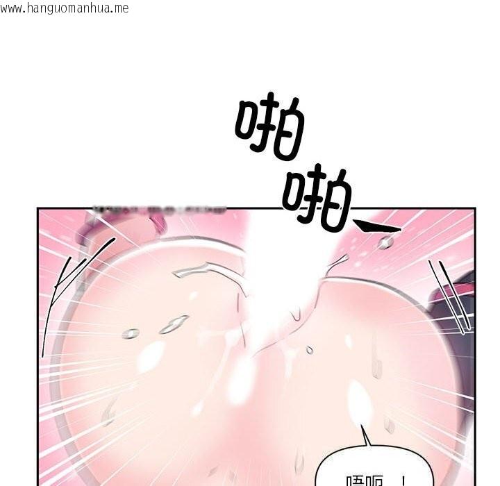 韩国漫画虚拟仙境韩漫_虚拟仙境-第29话在线免费阅读-韩国漫画-第36张图片