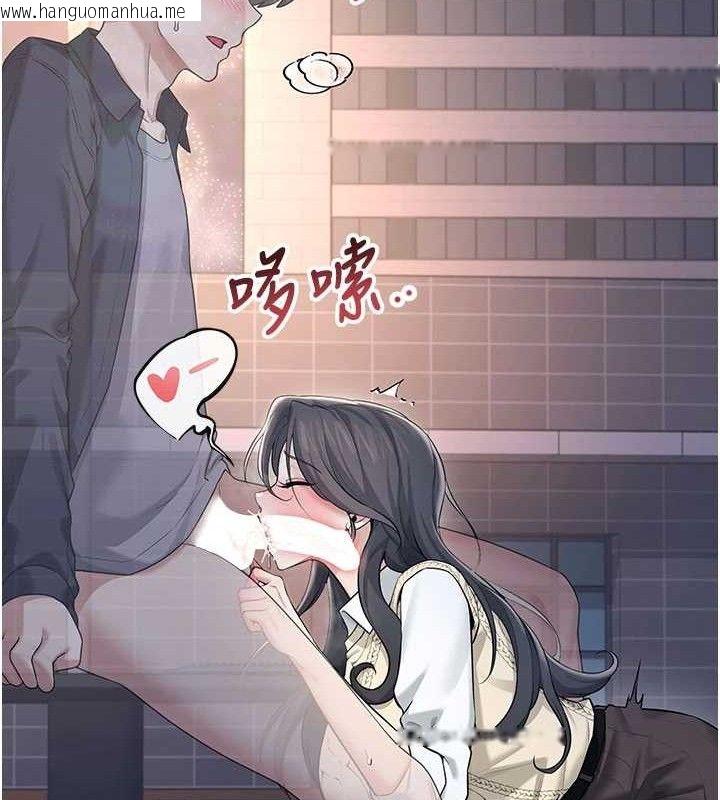 韩国漫画飞机杯女神连线中韩漫_飞机杯女神连线中-第29话-花招百出的性爱小天才在线免费阅读-韩国漫画-第159张图片
