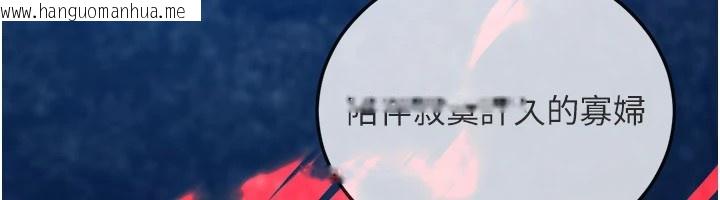 韩国漫画炼欲:色魔再临韩漫_炼欲:色魔再临-第1话-武林高手变成春画家在线免费阅读-韩国漫画-第49张图片
