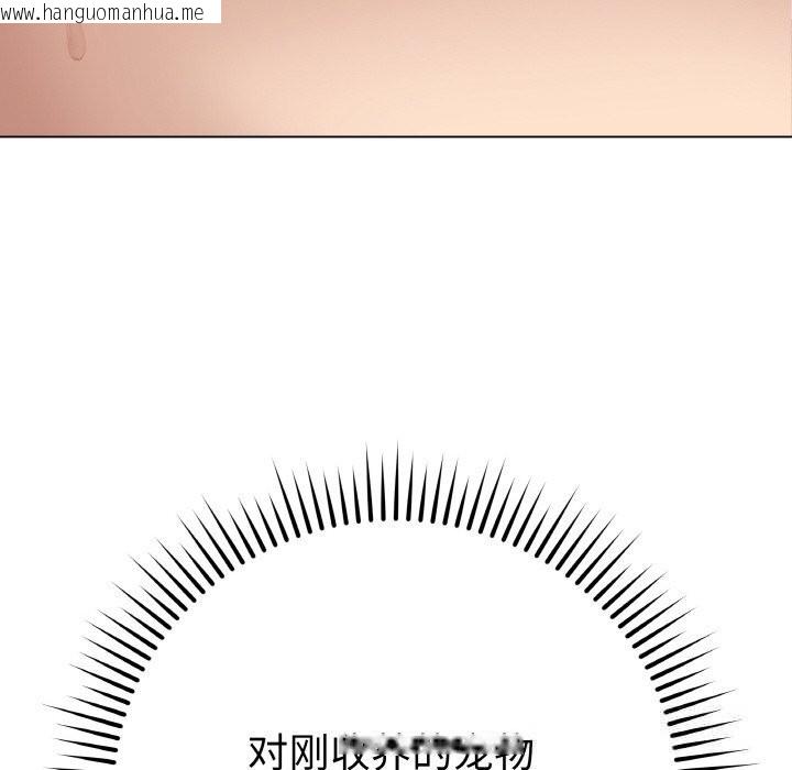 韩国漫画最后的冲刺韩漫_最后的冲刺-第28话在线免费阅读-韩国漫画-第41张图片