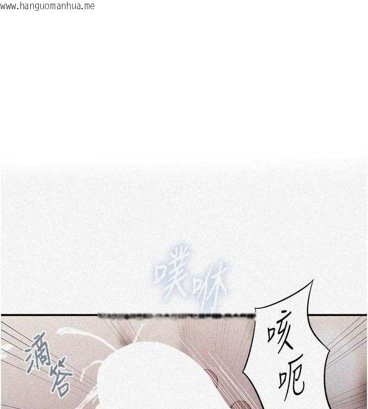 韩国漫画秘密教学韩漫_秘密教学-第283话-先「吃饱」再开始作战在线免费阅读-韩国漫画-第1张图片