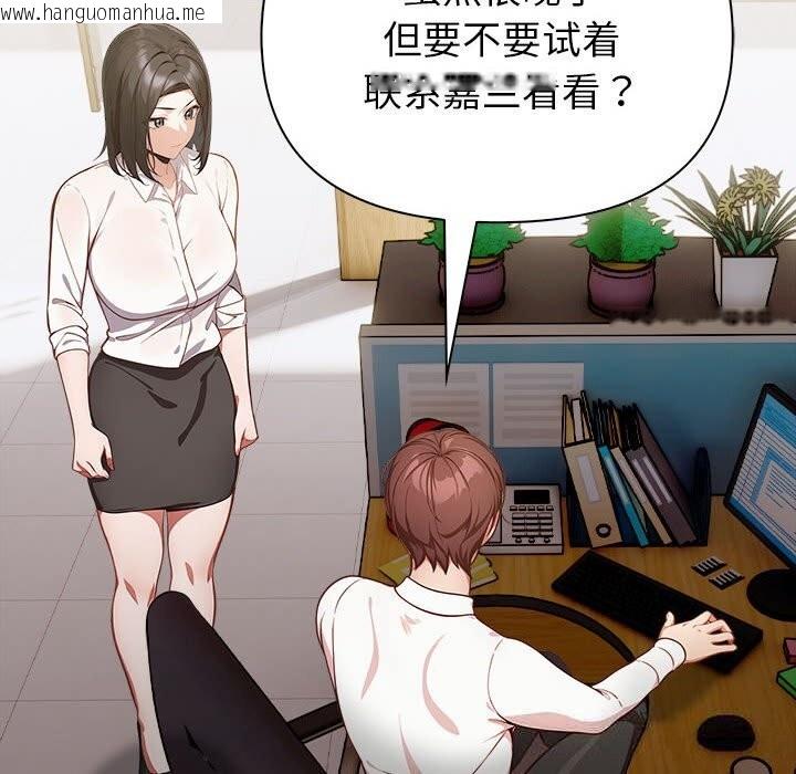 韩国漫画欲演越烈/捕捉美少女韩漫_欲演越烈/捕捉美少女-第7话在线免费阅读-韩国漫画-第174张图片