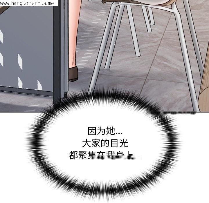 韩国漫画校花的双面生活韩漫_校花的双面生活-第6话在线免费阅读-韩国漫画-第63张图片