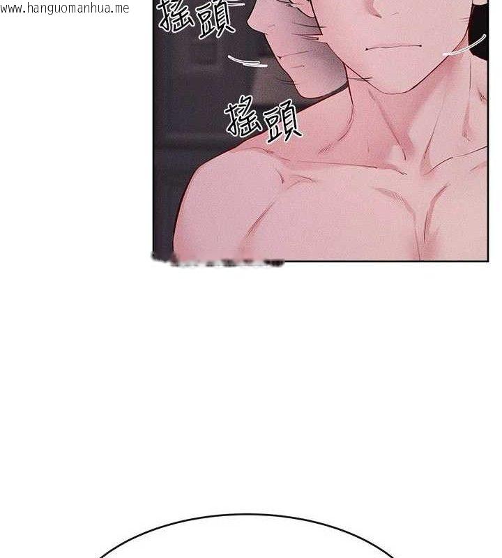 韩国漫画继母与继姐韩漫_继母与继姐-第88话-黑暗令感官更加敏感在线免费阅读-韩国漫画-第22张图片