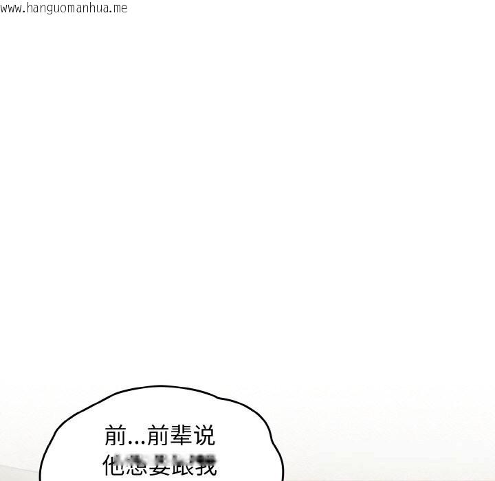 韩国漫画热情拳击馆韩漫_热情拳击馆-第39话在线免费阅读-韩国漫画-第21张图片