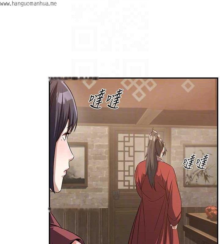 韩国漫画炼欲:色魔再临韩漫_炼欲:色魔再临-第4话-强逼发妻下海卖淫在线免费阅读-韩国漫画-第81张图片
