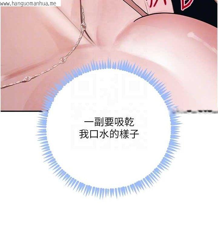 韩国漫画黑道千金韩漫_黑道千金-第49话-被变态脱光凌辱在线免费阅读-韩国漫画-第86张图片