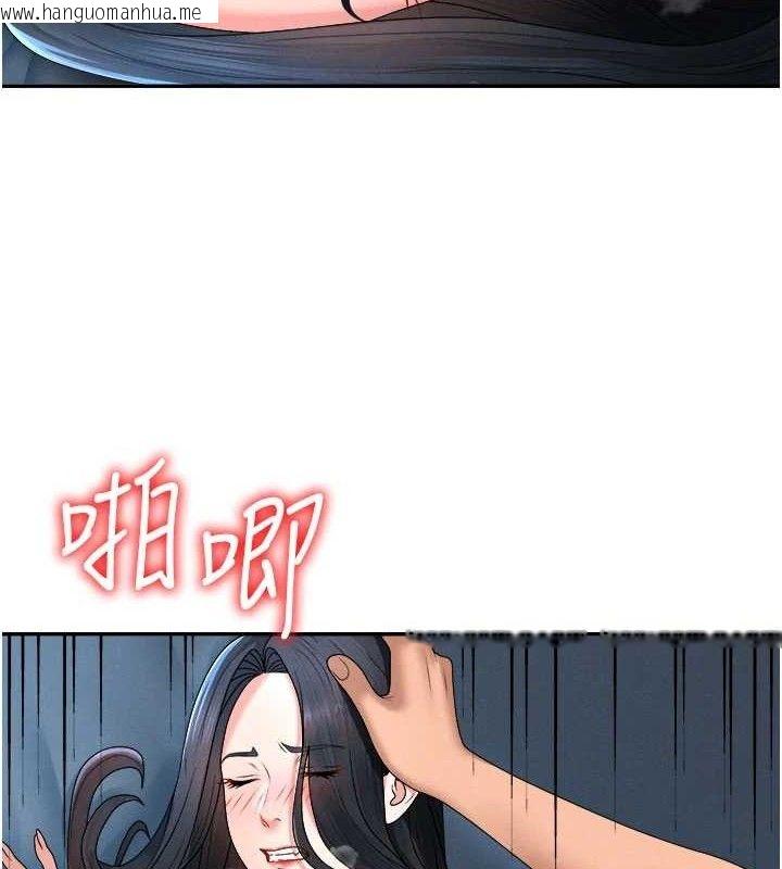 韩国漫画肉体审判韩漫_肉体审判-第19话-刺激难耐的爱抚在线免费阅读-韩国漫画-第79张图片