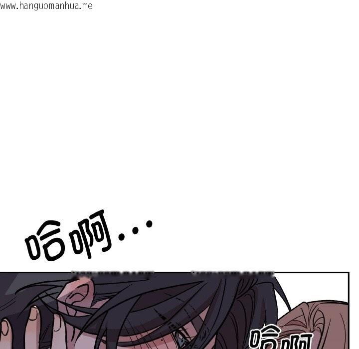 韩国漫画附属品少女的叛逆期韩漫_附属品少女的叛逆期-第16话在线免费阅读-韩国漫画-第159张图片