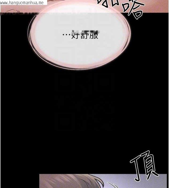 韩国漫画继母与继姐韩漫_继母与继姐-第88话-黑暗令感官更加敏感在线免费阅读-韩国漫画-第129张图片