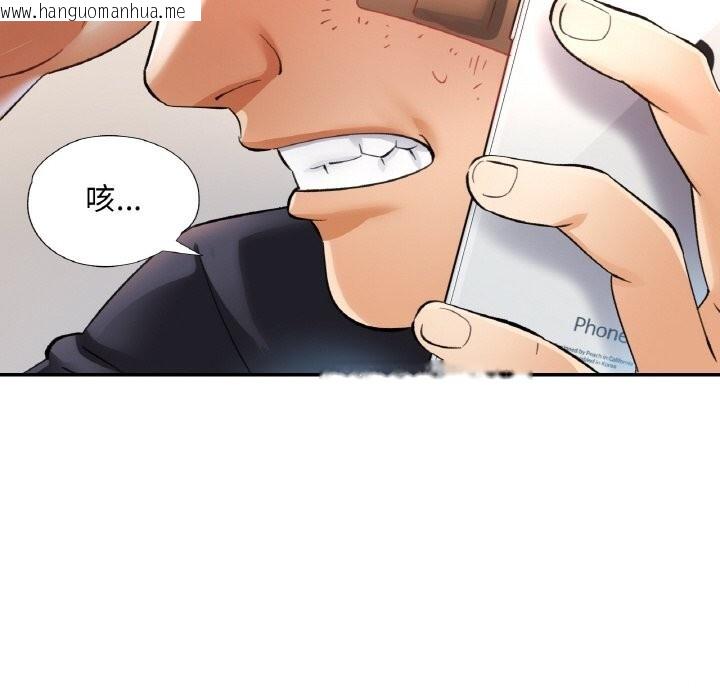 韩国漫画已嫁人的她韩漫_已嫁人的她-第44话在线免费阅读-韩国漫画-第44张图片