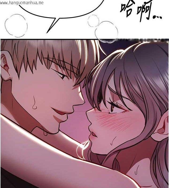 韩国漫画Beautiful-Days韩漫_Beautiful-Days-第50话-#陈宝拉#好身材#保守女#内射在线免费阅读-韩国漫画-第123张图片