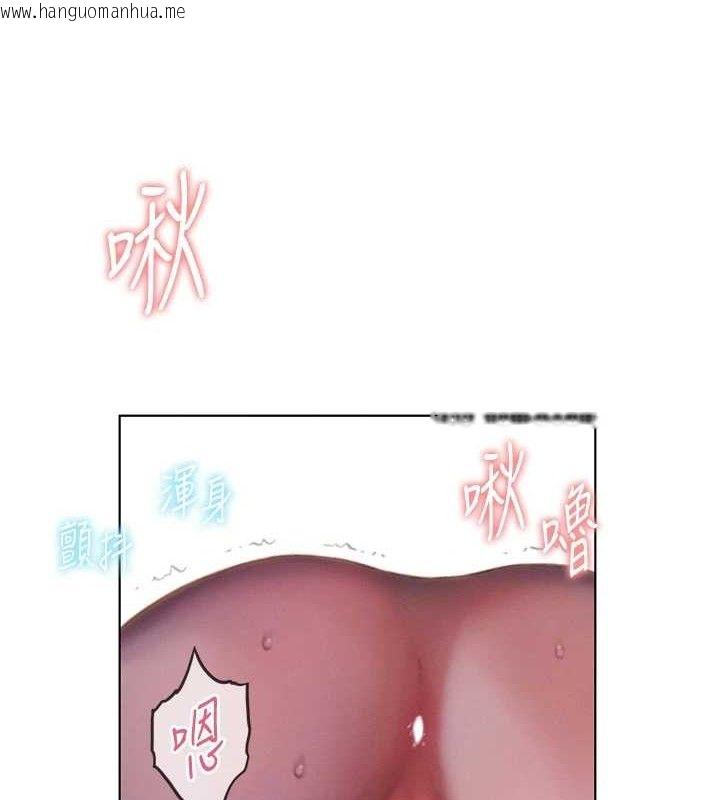 韩国漫画恋爱大富翁韩漫_恋爱大富翁-第36话-电话另一头的呻吟声在线免费阅读-韩国漫画-第5张图片