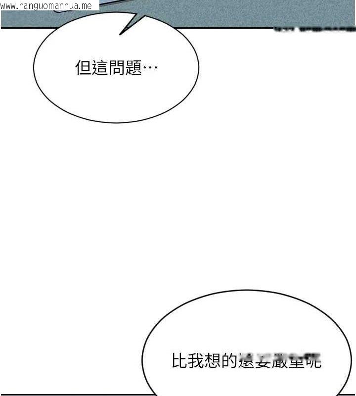 韩国漫画单身即纵欲韩漫_单身即纵欲-第18话-双腿永远为你开在线免费阅读-韩国漫画-第147张图片